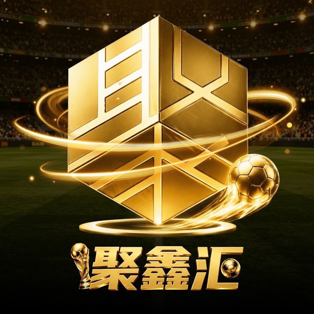 聚𠓾会-NG旗下新台盛大开业